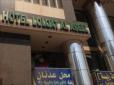 Loaloa Al Aseel Hotel image 1
